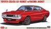 Hasegawa 20795 Toyota Celica LB 1600GT w/ Racing Jacket 1/24